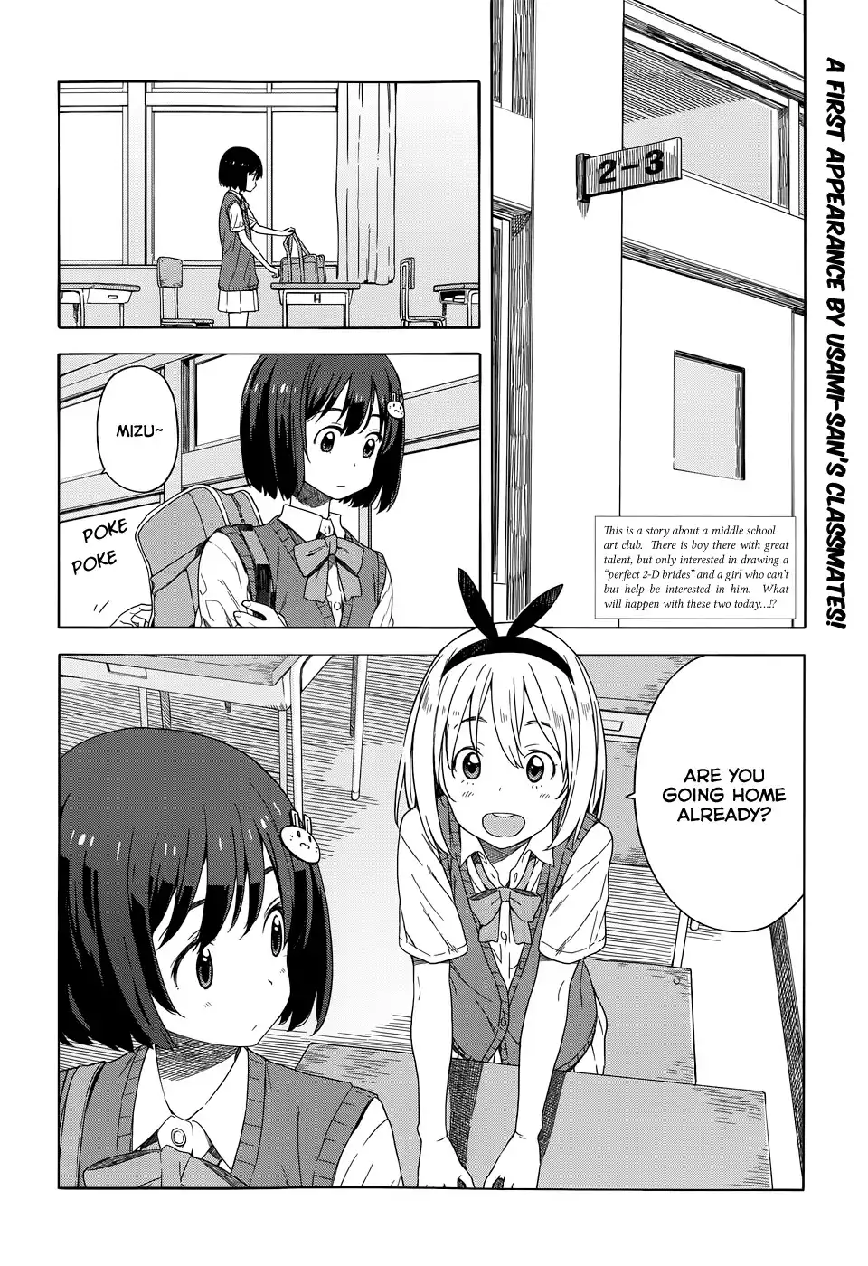 Kono Bijutsubu ni wa Mondai ga Aru! Chapter 15 2